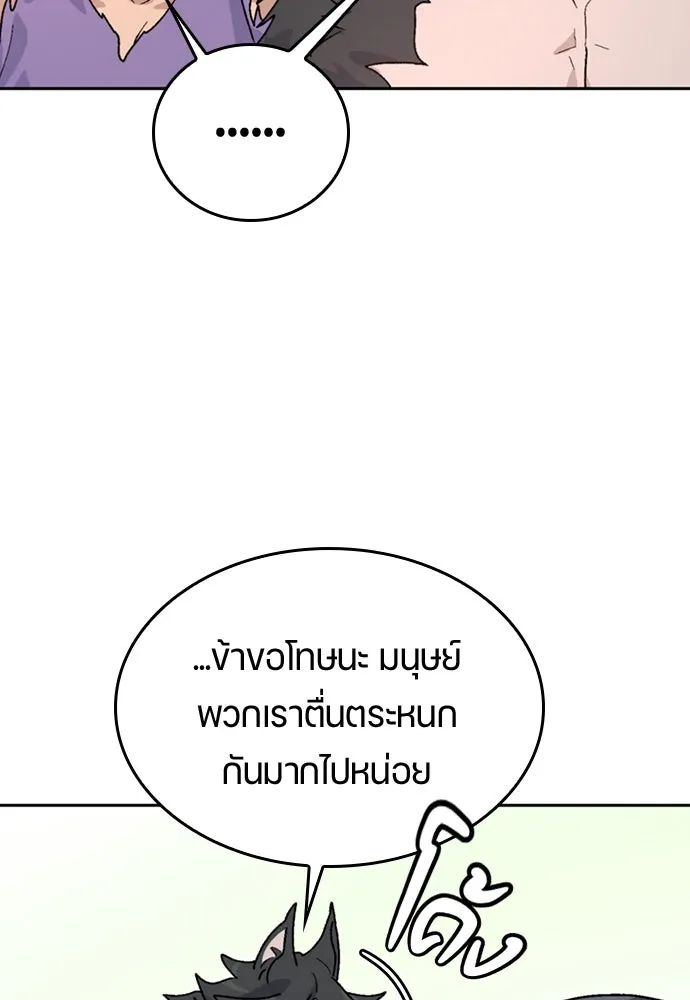 หน้า 145