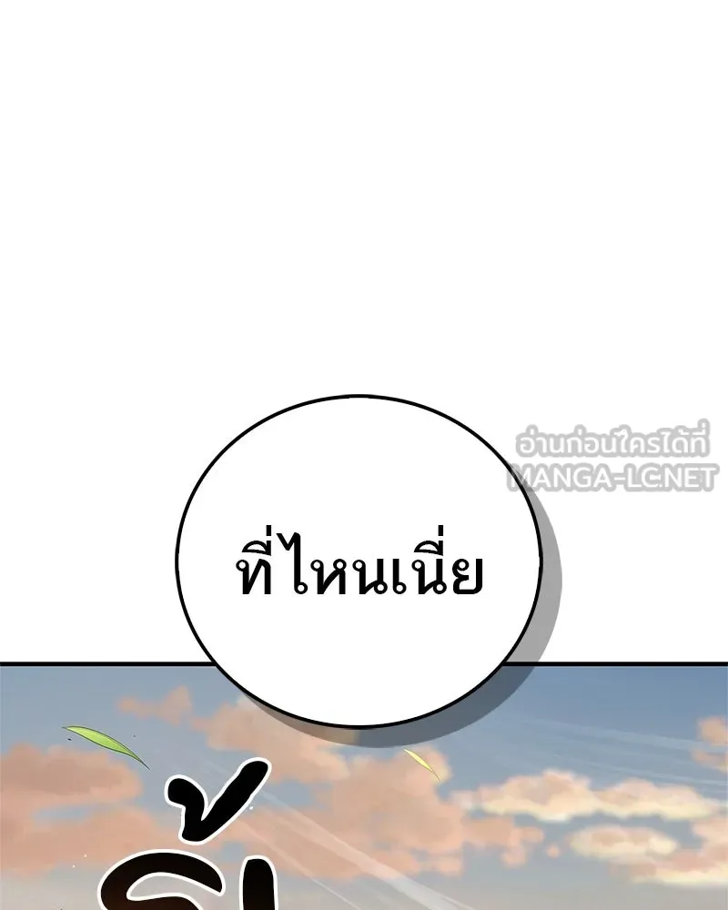 หน้า 132