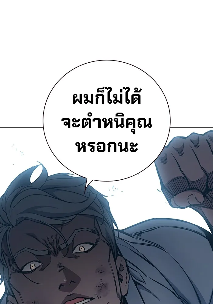 หน้า 73