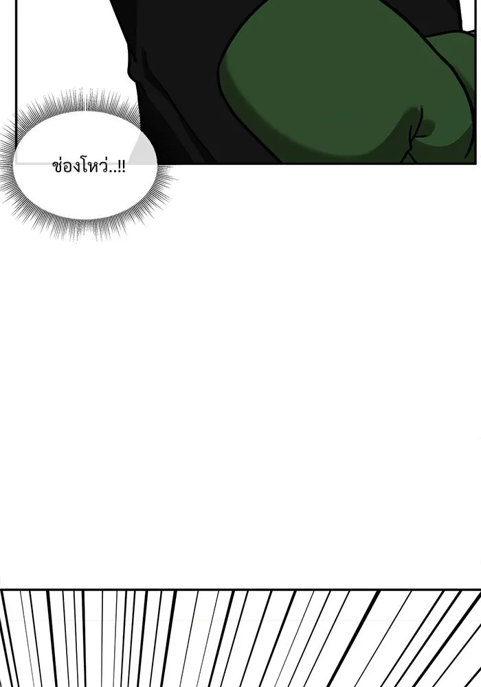 หน้า 104