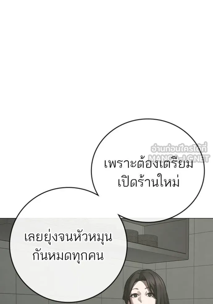 หน้า 210