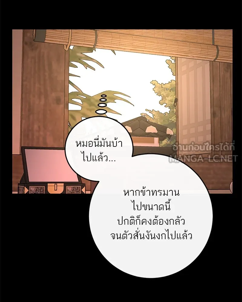 หน้า 105