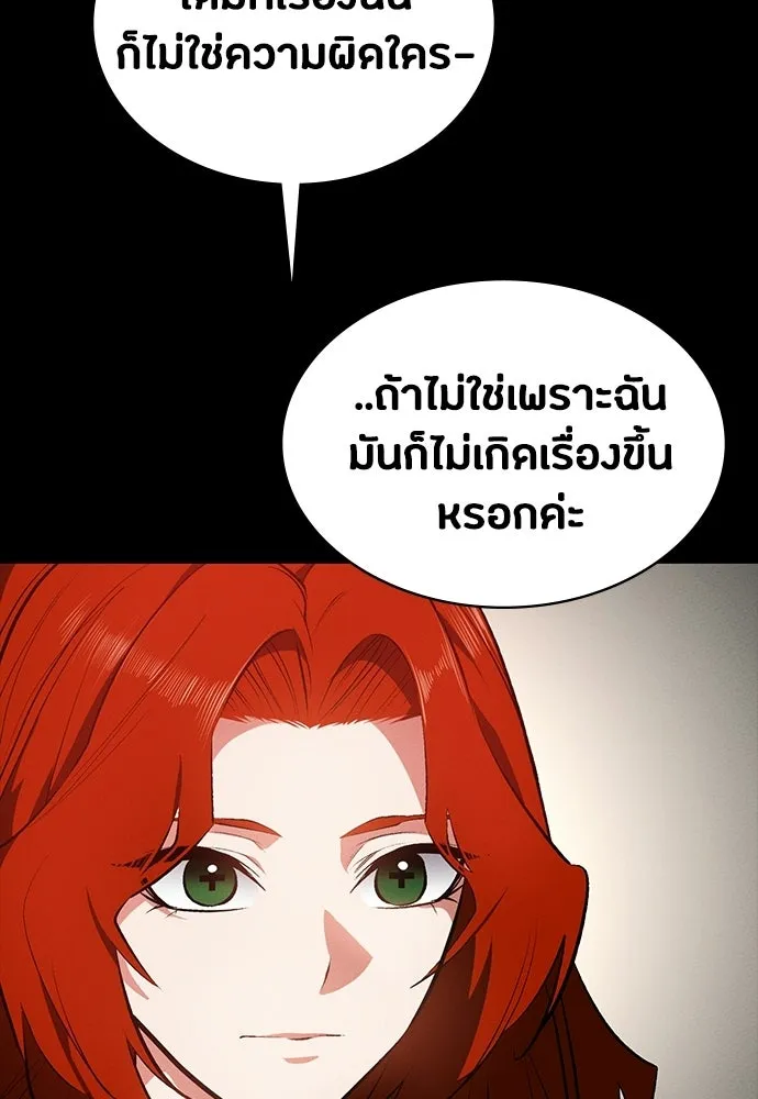 หน้า 151