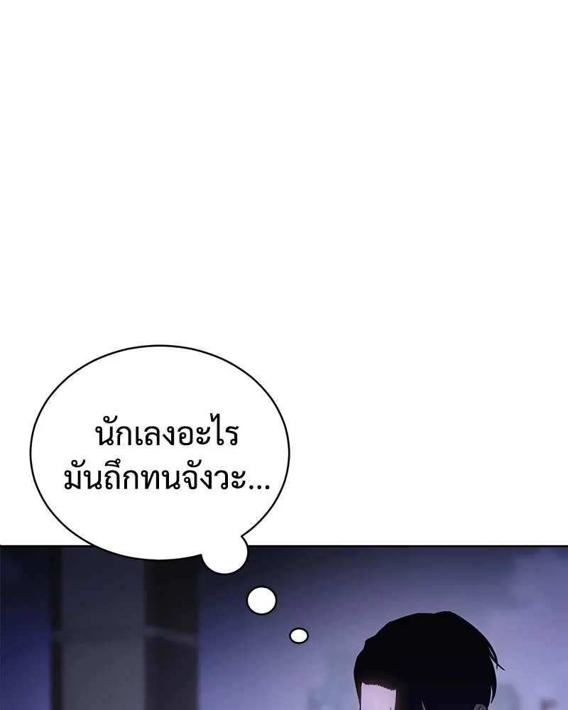 หน้า 119