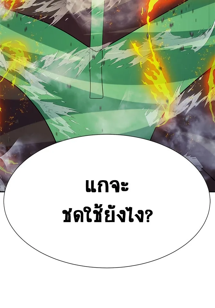 หน้า 166