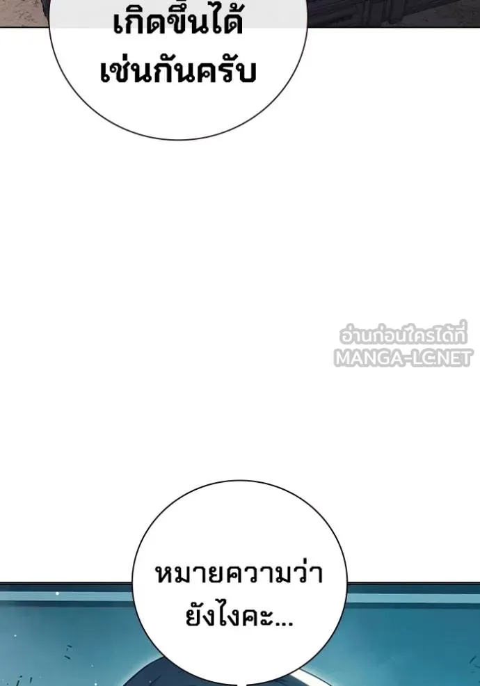 หน้า 170
