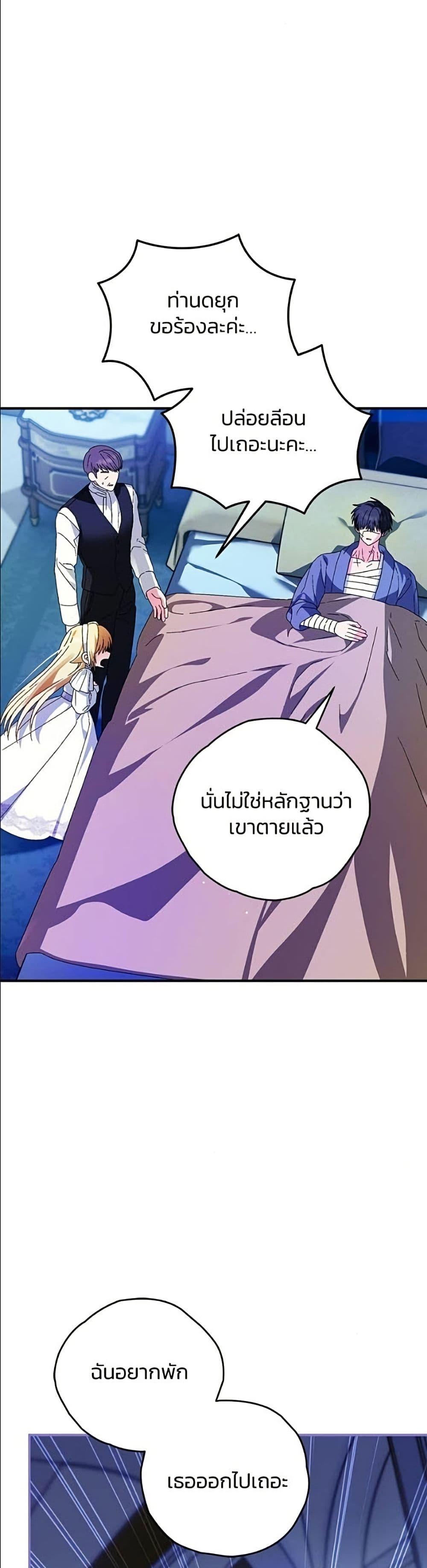 หน้า 38