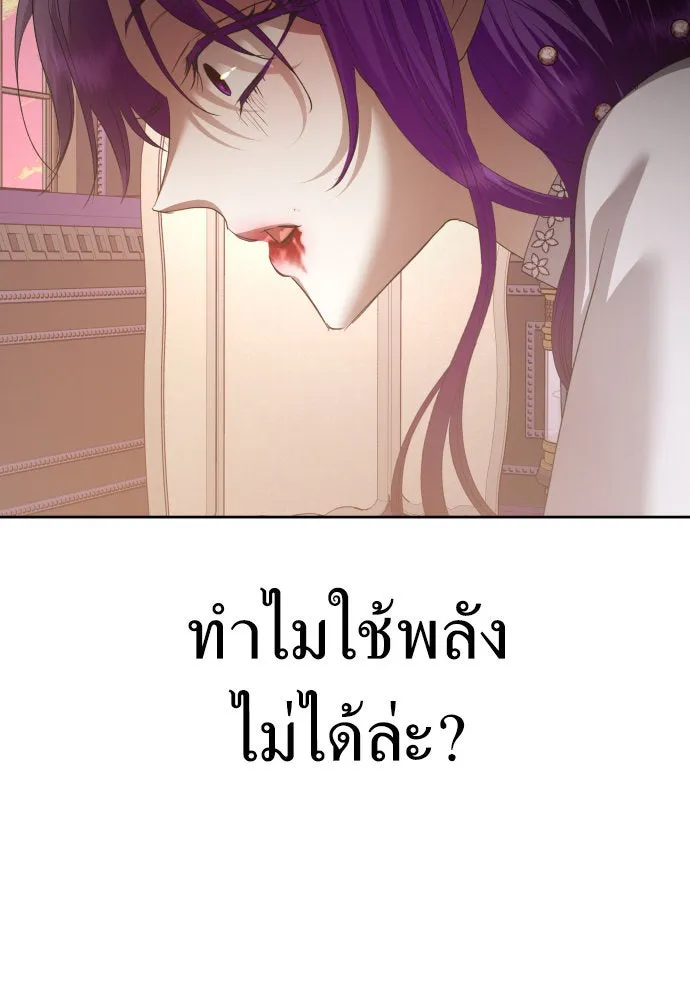 หน้า 131