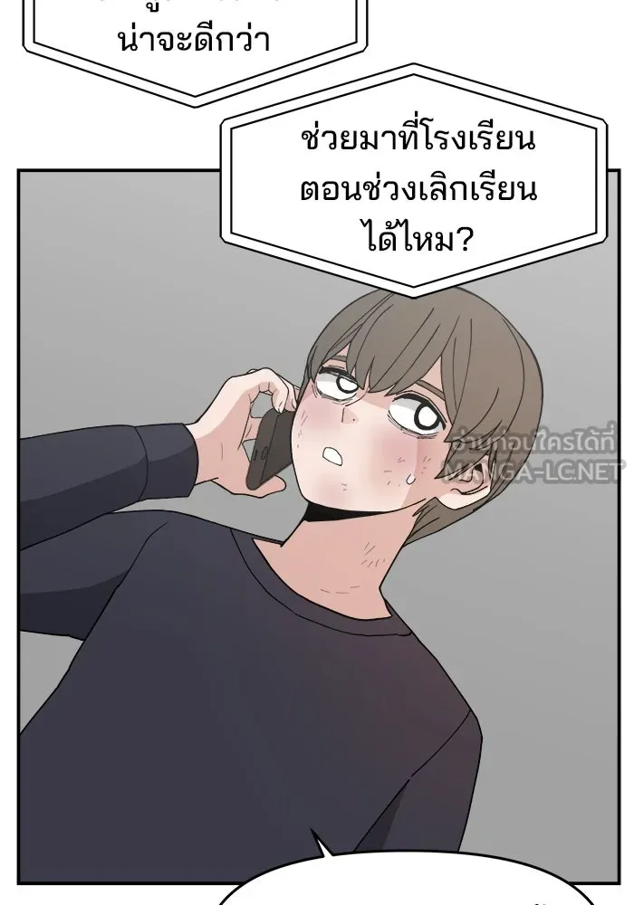 หน้า 75