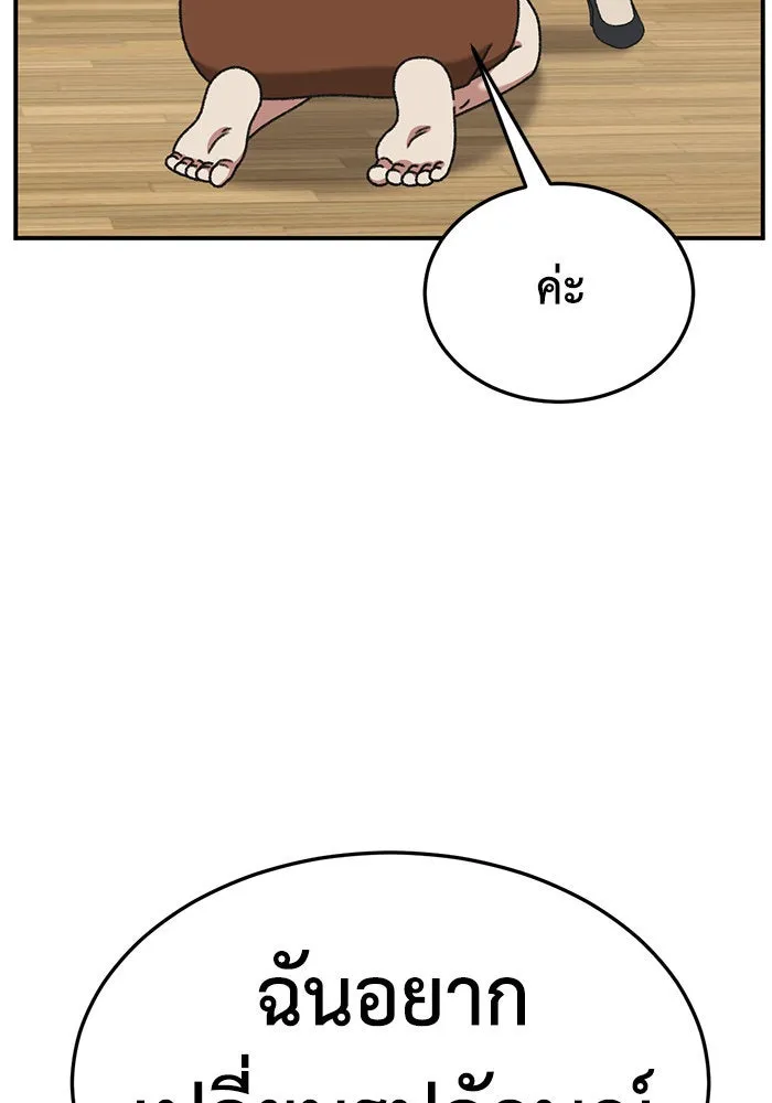 หน้า 128