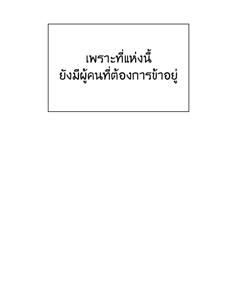 หน้า 160