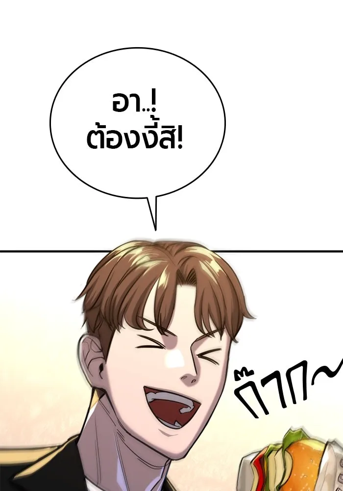 หน้า 86