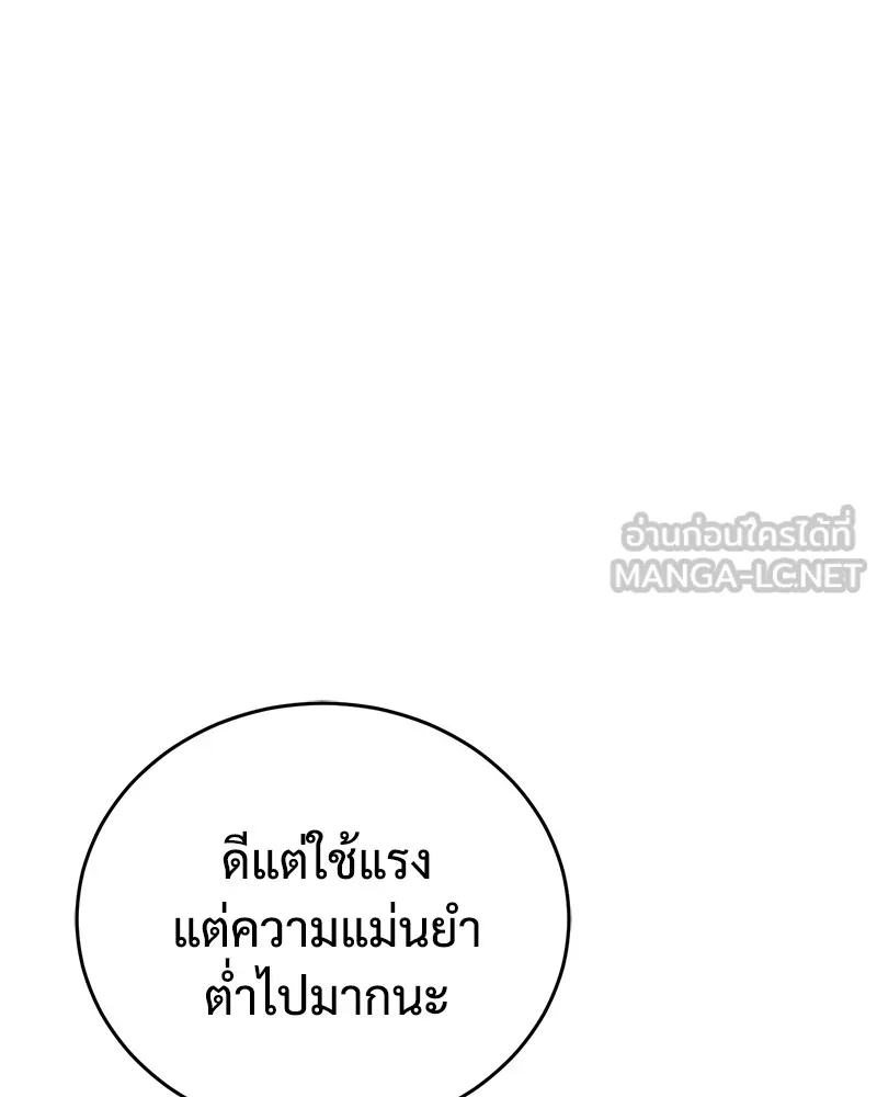 หน้า 207