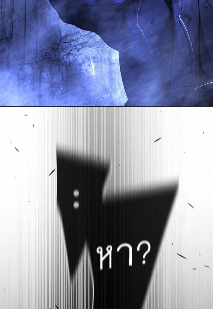 หน้า 121