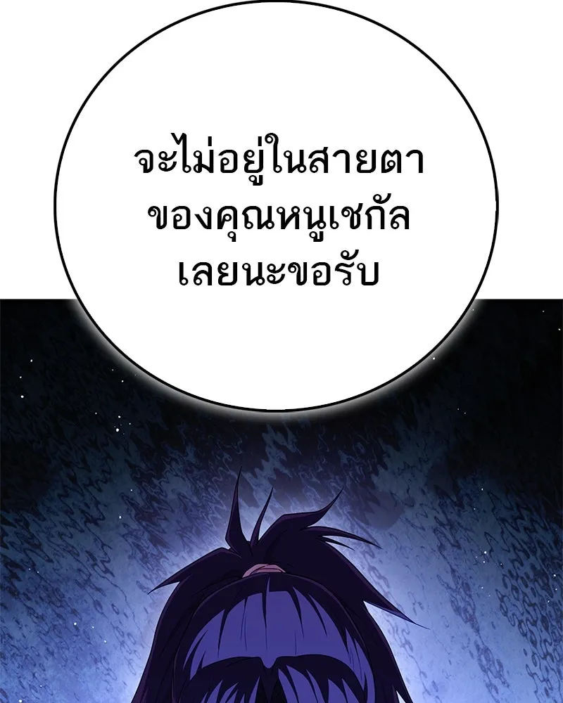หน้า 146