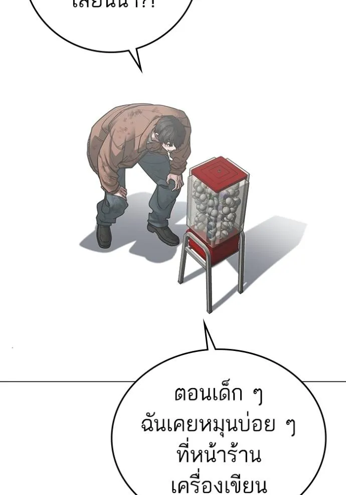 หน้า 79
