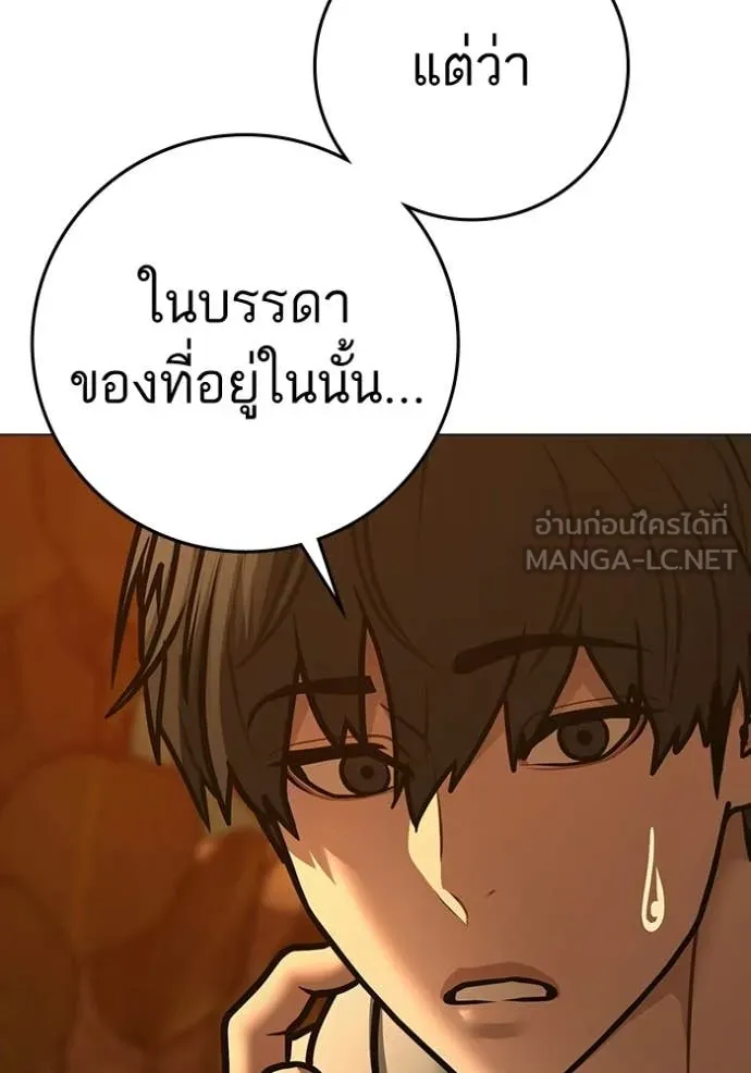 หน้า 156