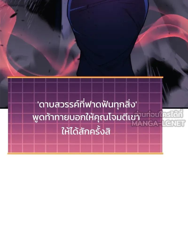หน้า 75