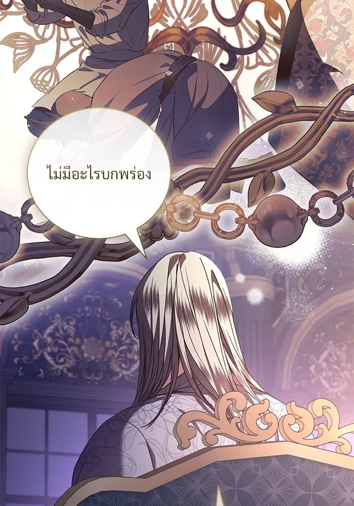 หน้า 82