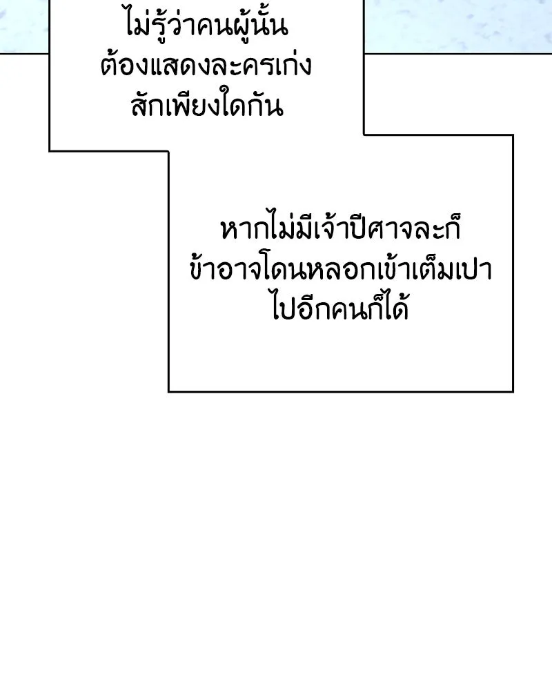 หน้า 142