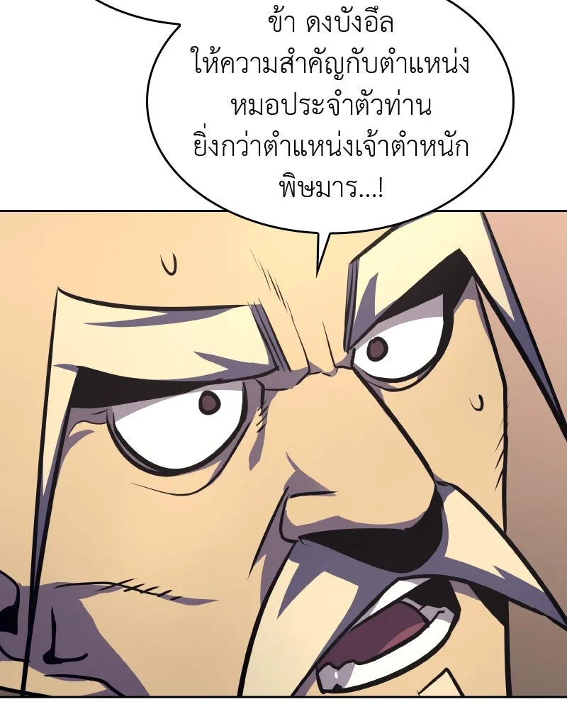 หน้า 203
