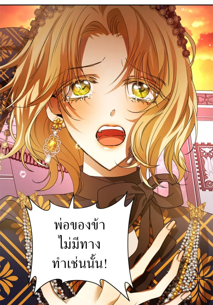 หน้า 119