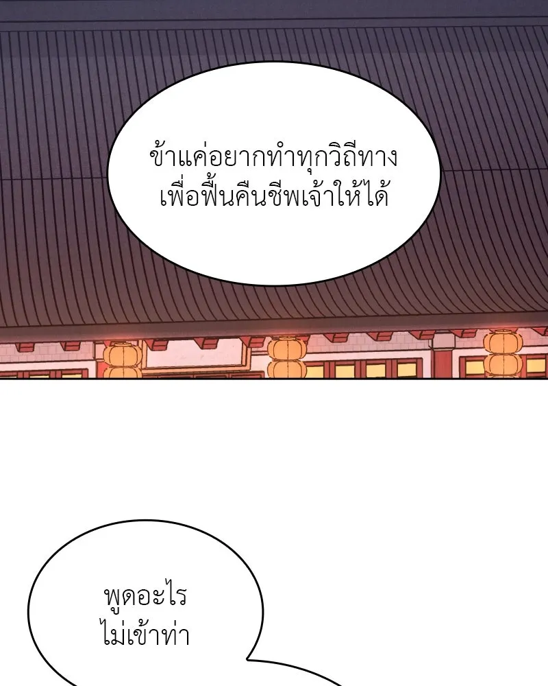 หน้า 214