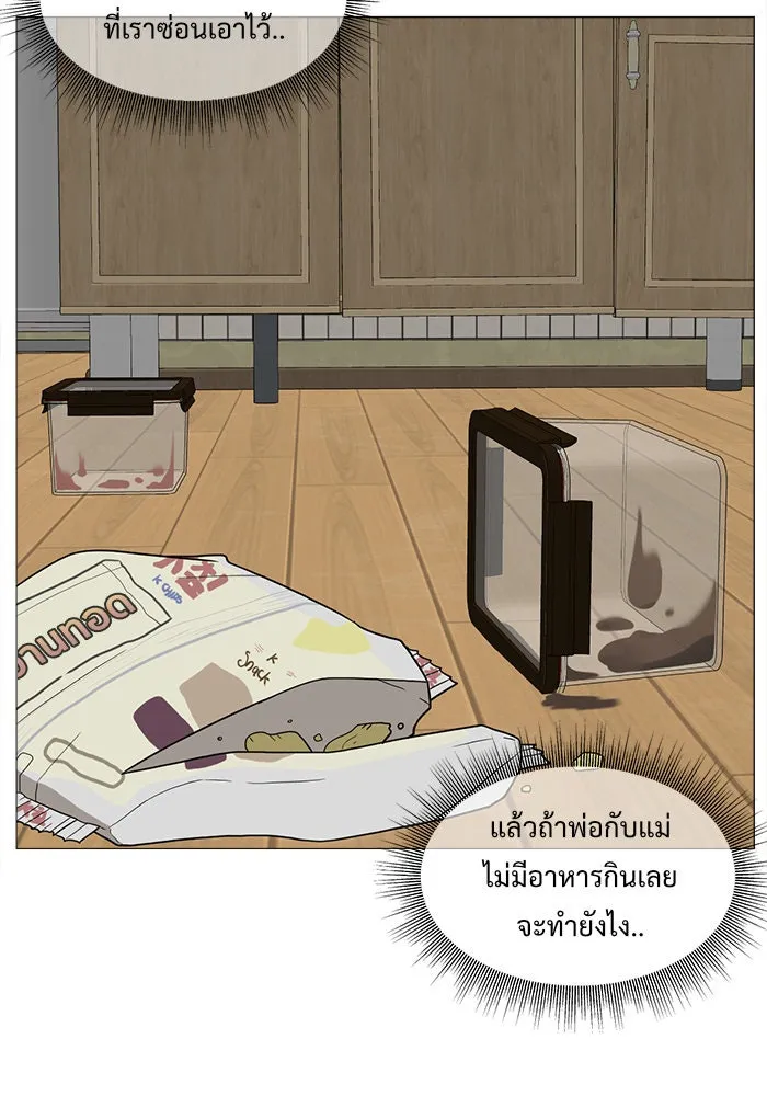 หน้า 76