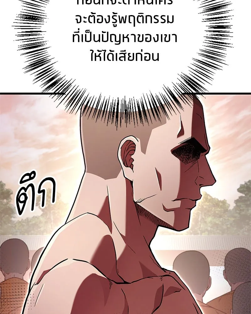 หน้า 109
