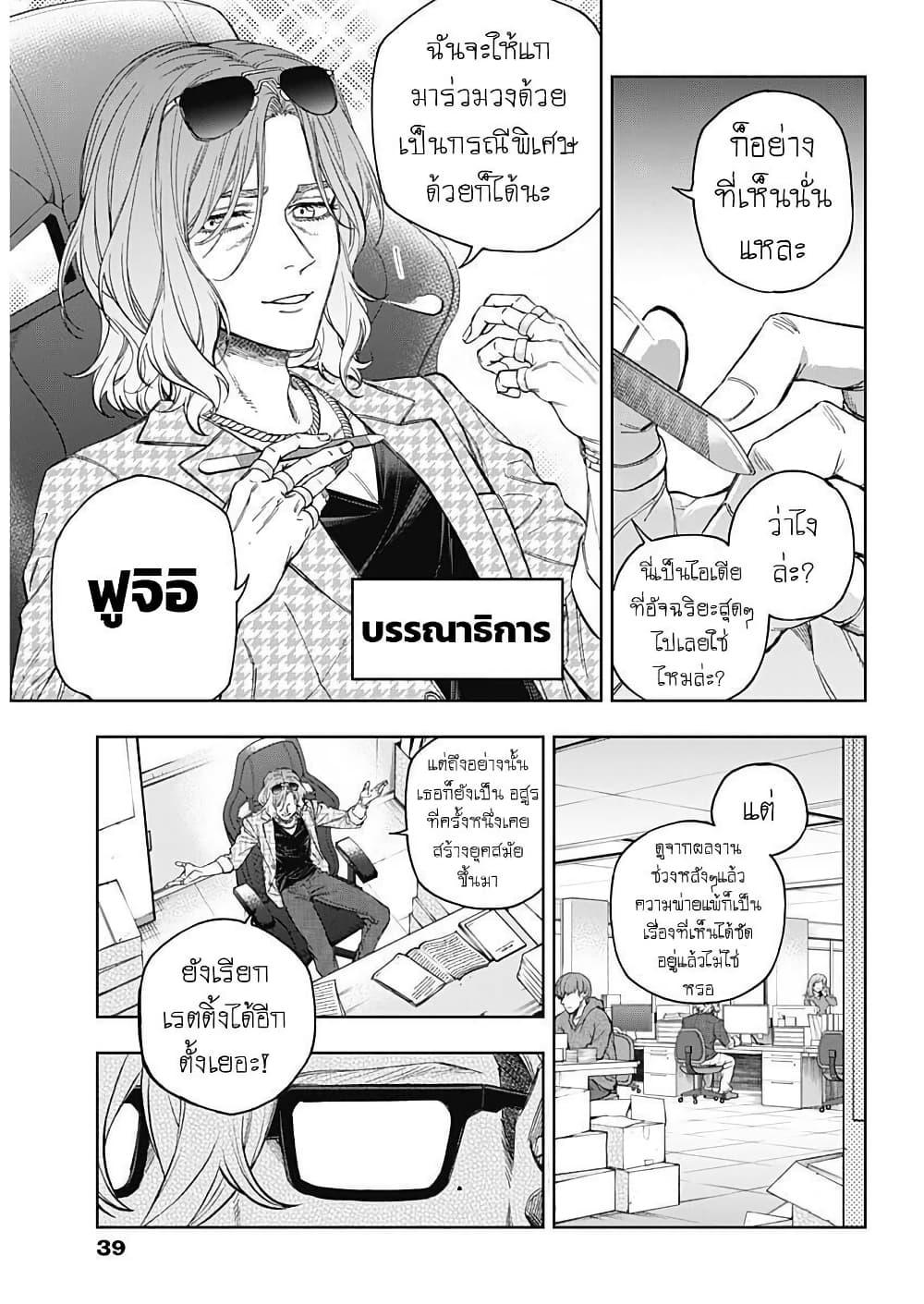 หน้า 16