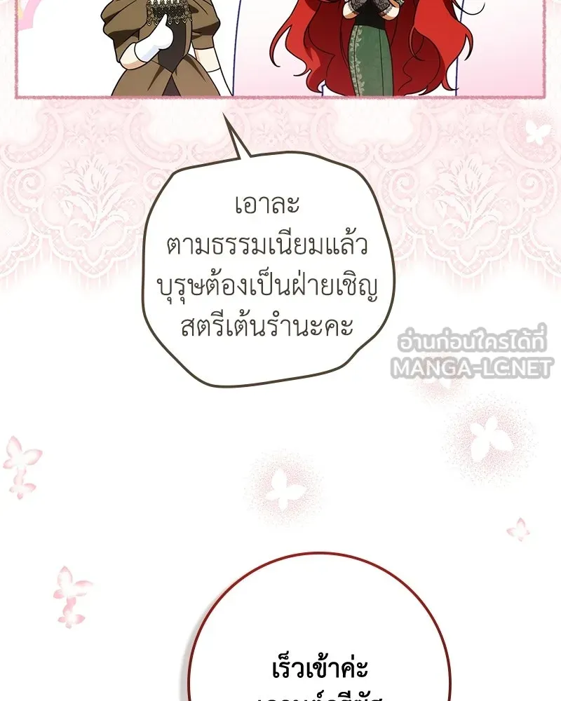 หน้า 96