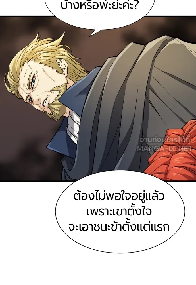 หน้า 90