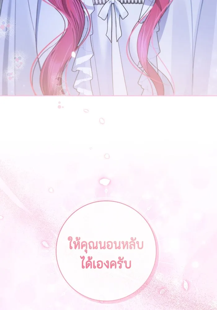 หน้า 119