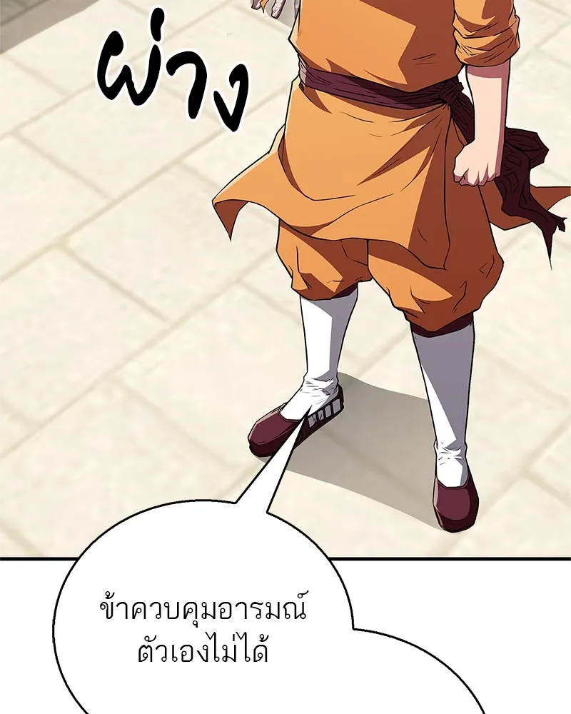 หน้า 130