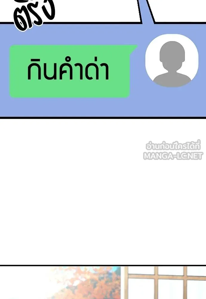 หน้า 117