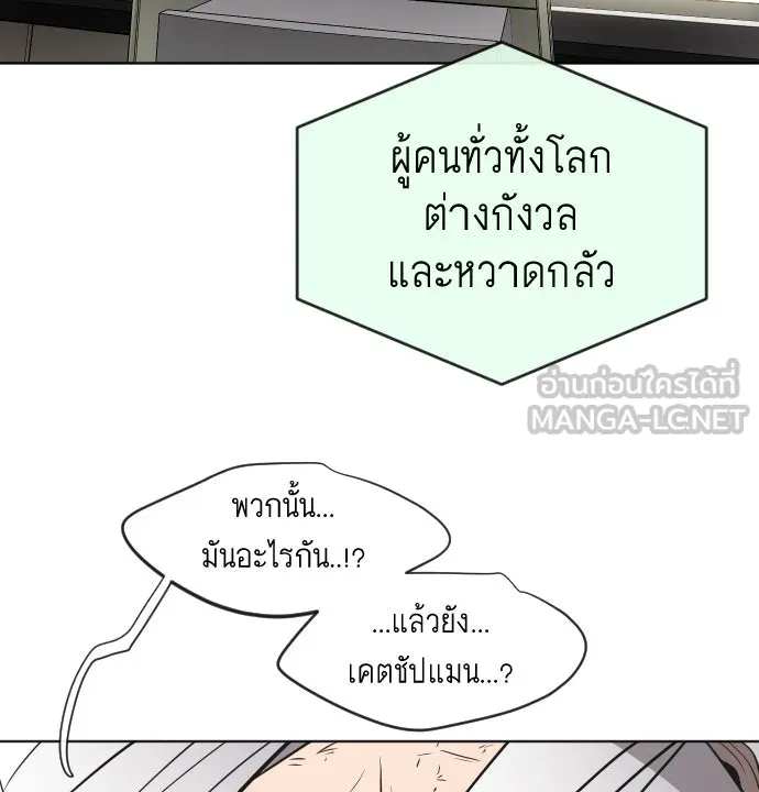 หน้า 90