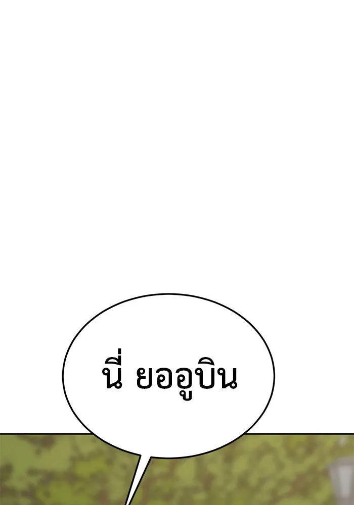 หน้า 151