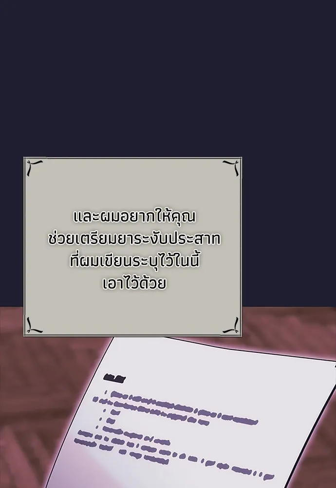 หน้า 91