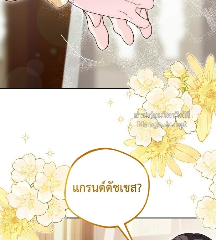 หน้า 108