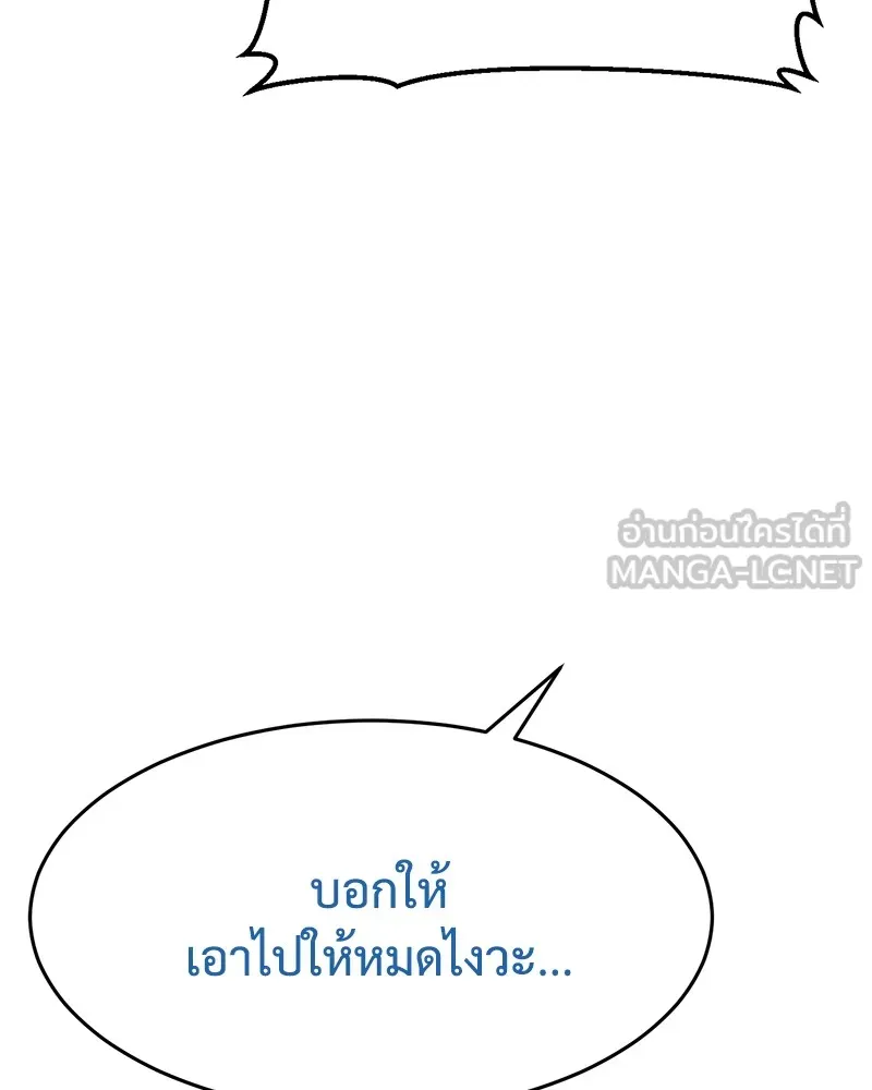 หน้า 210