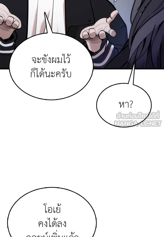 หน้า 138