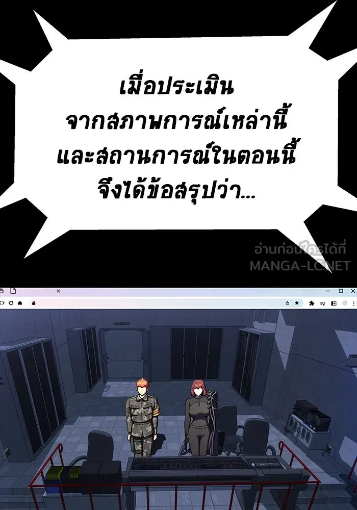 หน้า 171