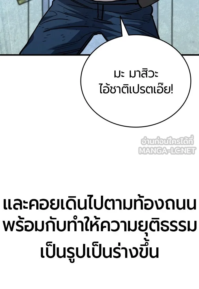 หน้า 105