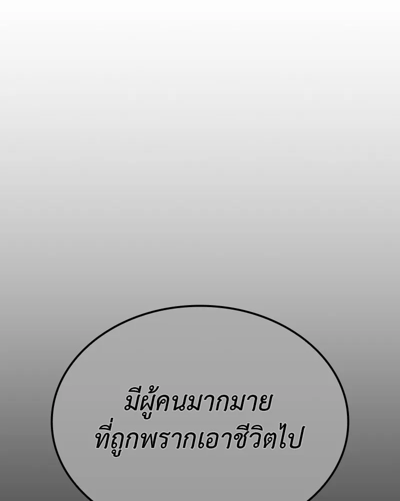 หน้า 143