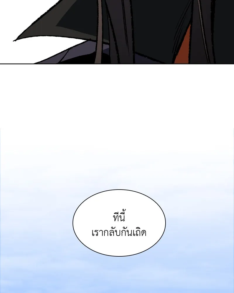 หน้า 97