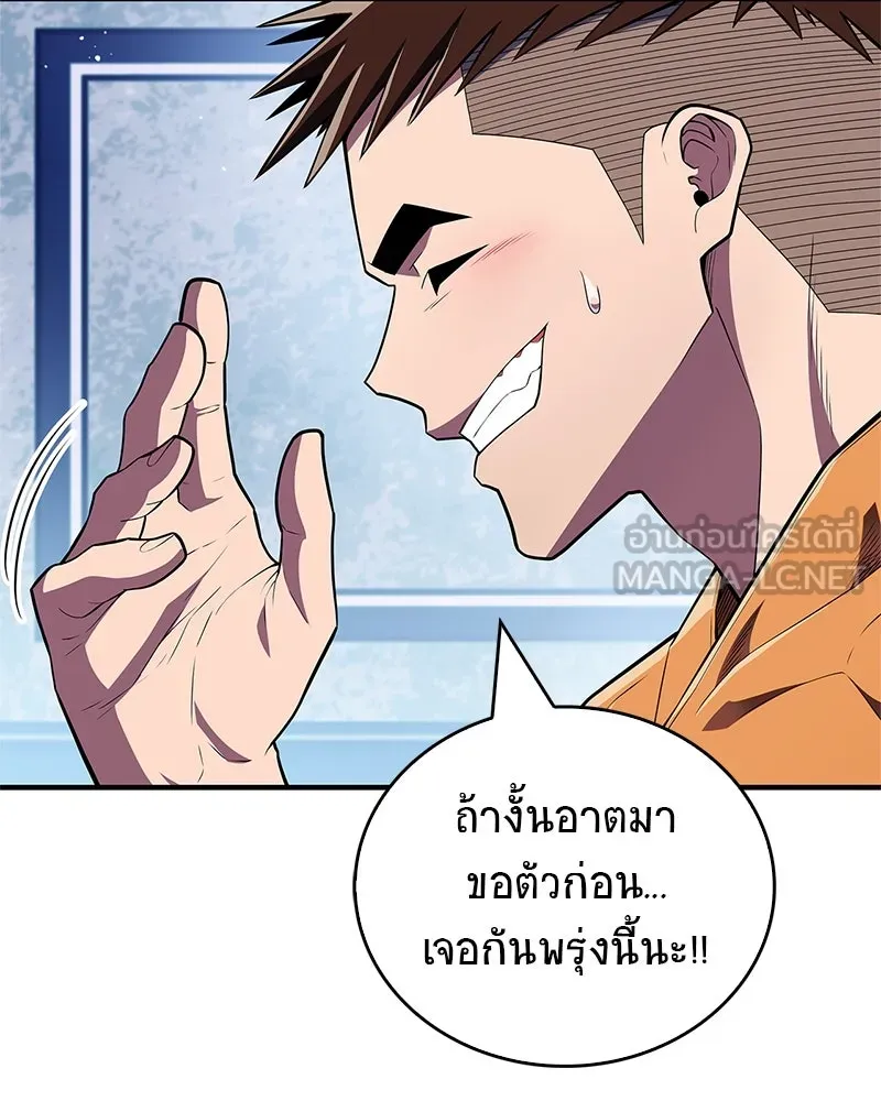 หน้า 129