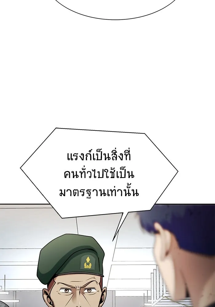 หน้า 100