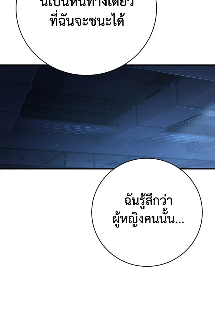 หน้า 151