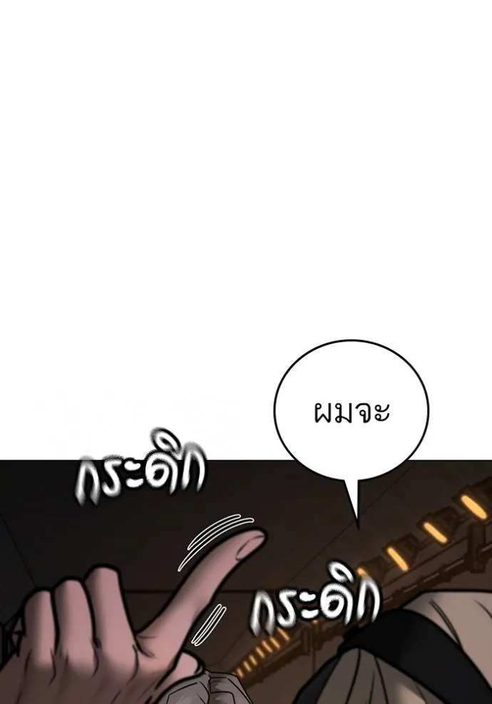 หน้า 166