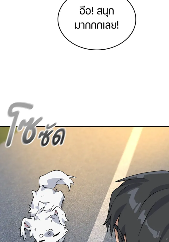 หน้า 86